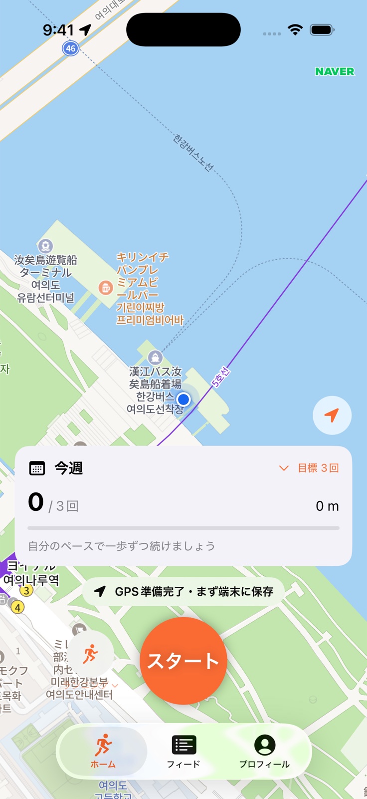 Daion — 製品画面