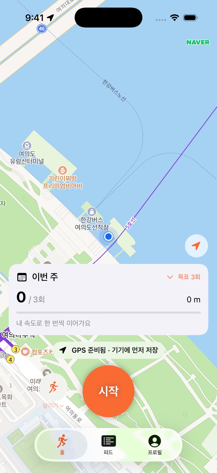 Daion — 제품 화면