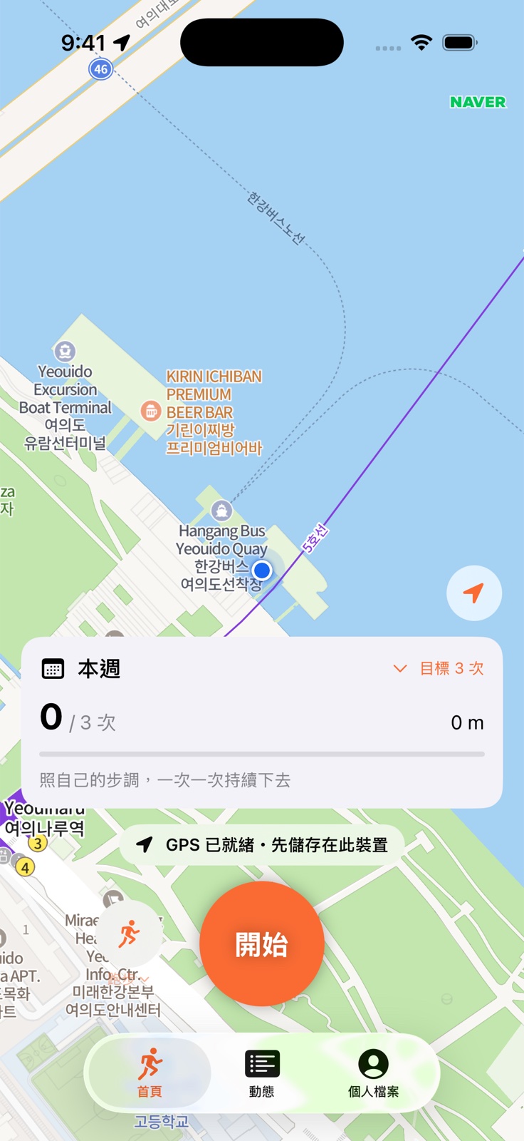 Daion — 產品畫面